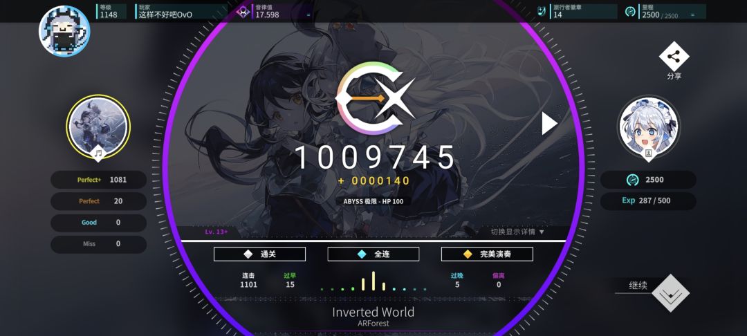推准,并且上17.6 1