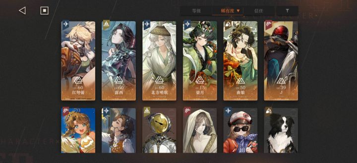 回游截图