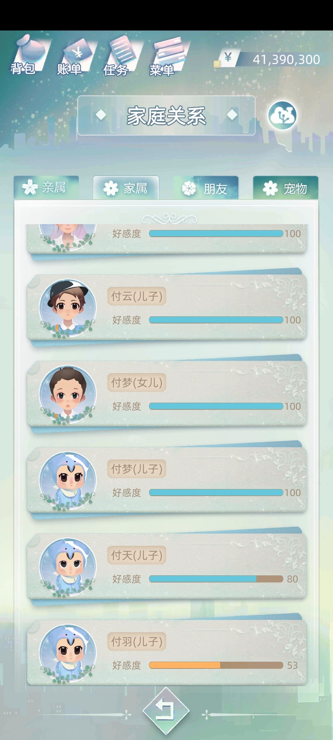 黄金瞳概率真低啊 3