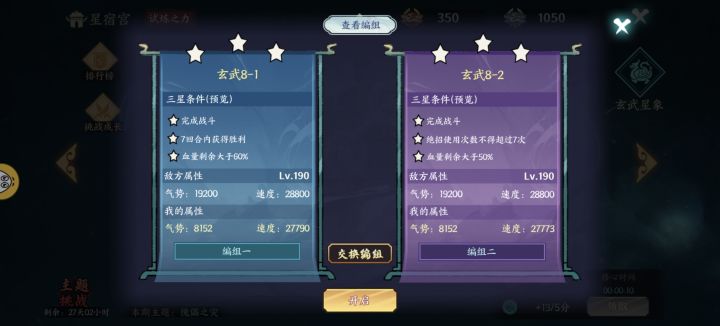 这期感觉速度不能慢，慢慢肝[表情_捂脸哭]截图