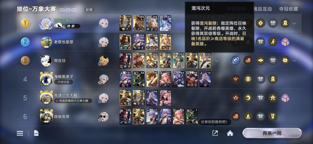 外面全是韩信 1