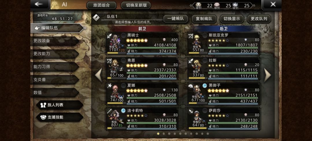 新人求问,抽卡问题 2