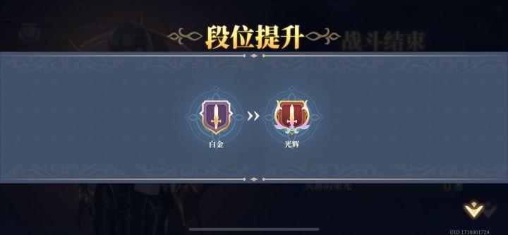 解脱了……截图