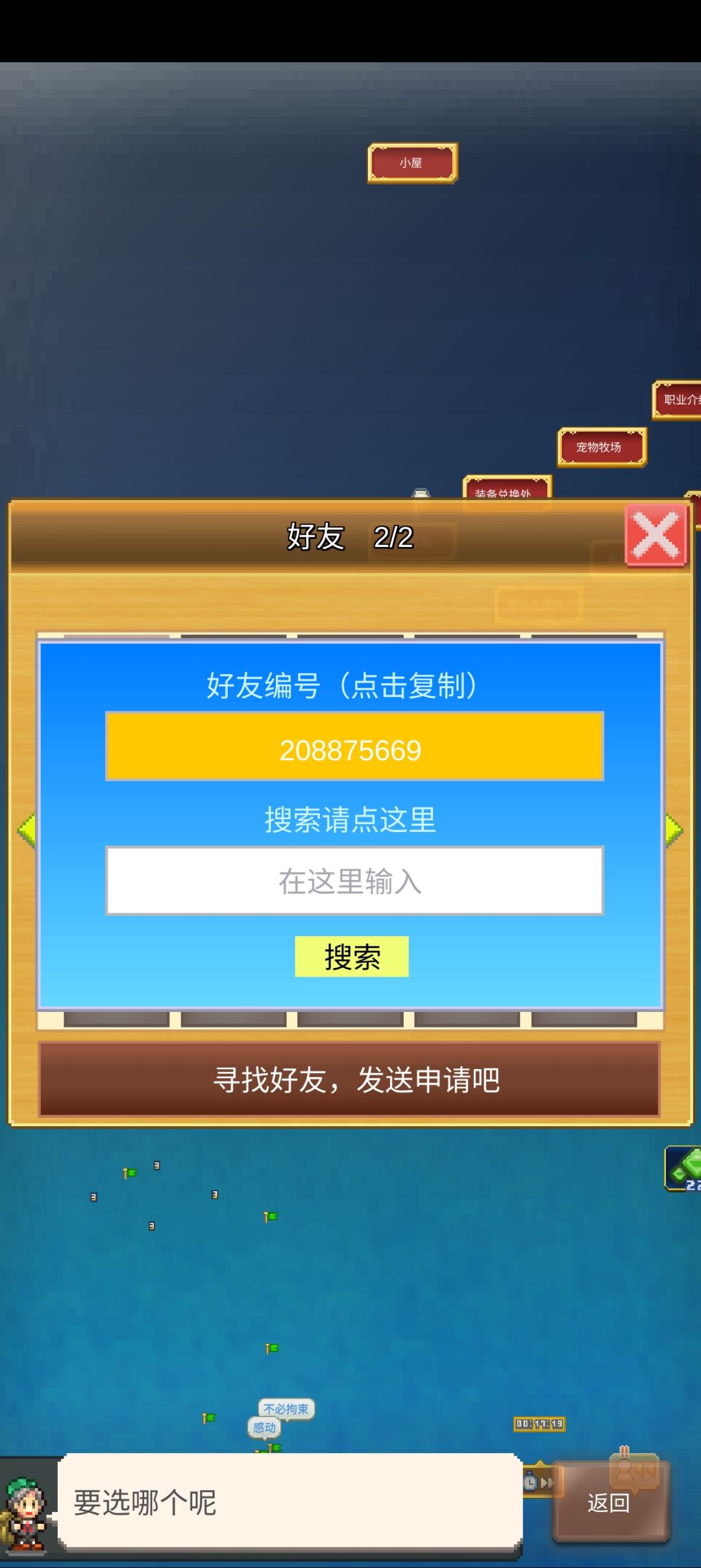 来个爹爹帮帮我完成周常吧。 2