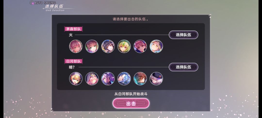 麻烦问问生存位上谁 2