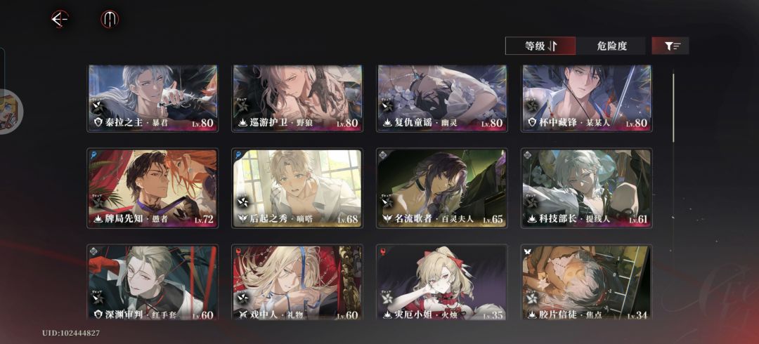 打不过 1