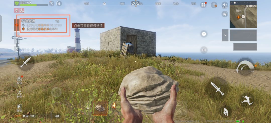 端游老玩家找组队 1