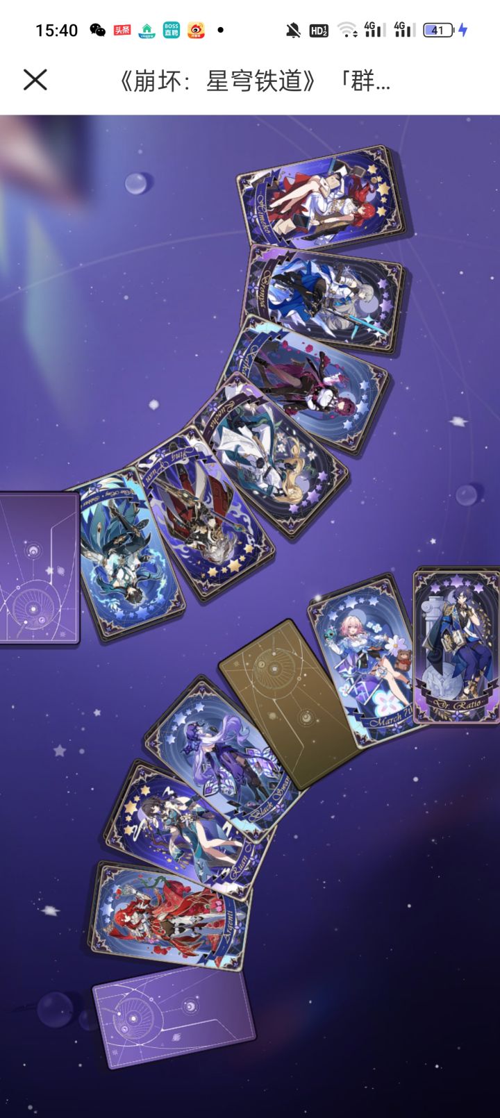 救救截图