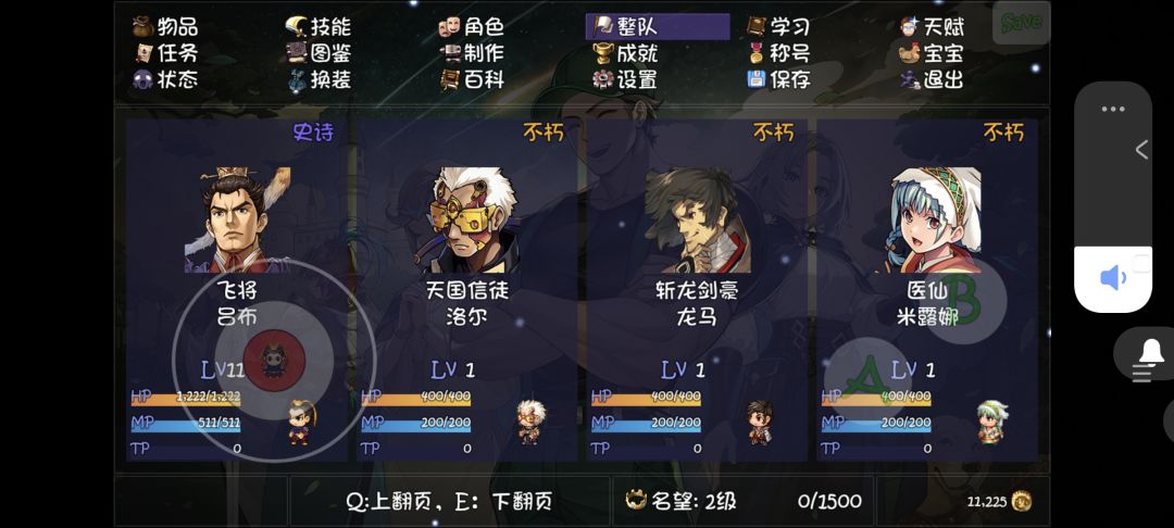 动态图片 1