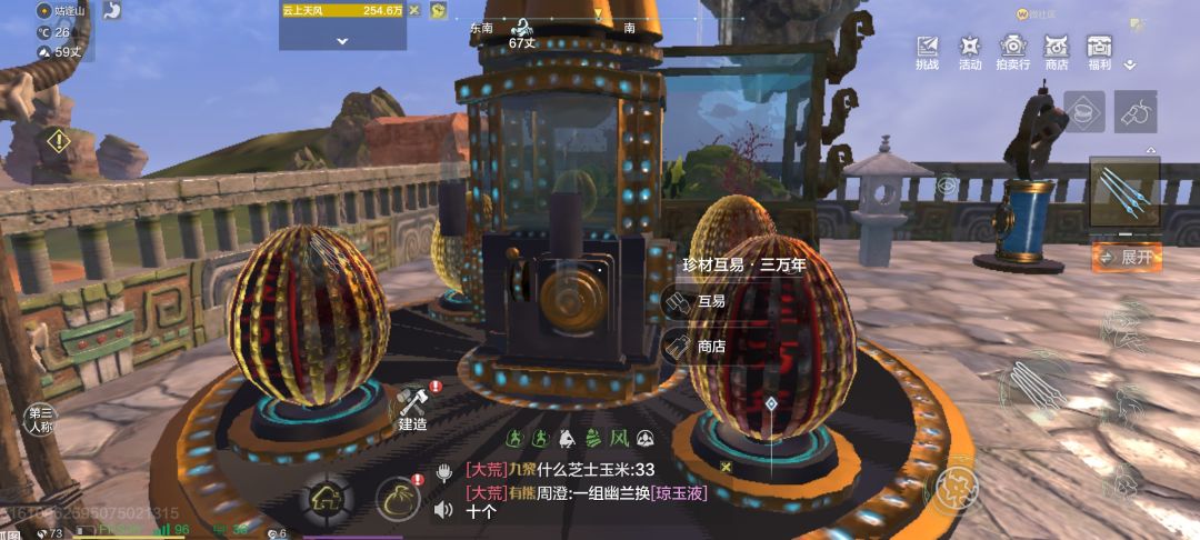 提一下建议，仅供参考 2