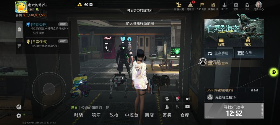 没人了吗 4
