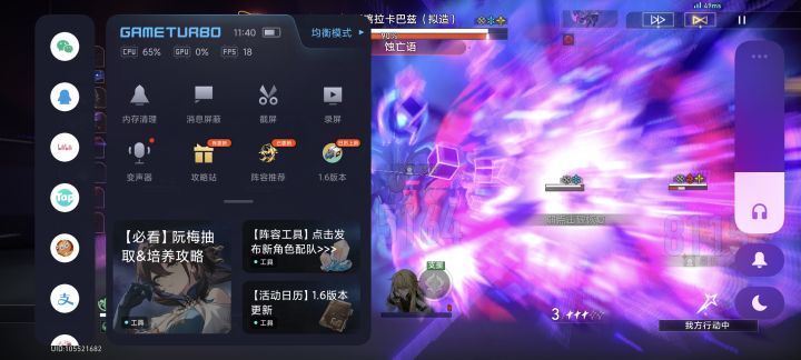 小米14和这游戏不兼容？截图