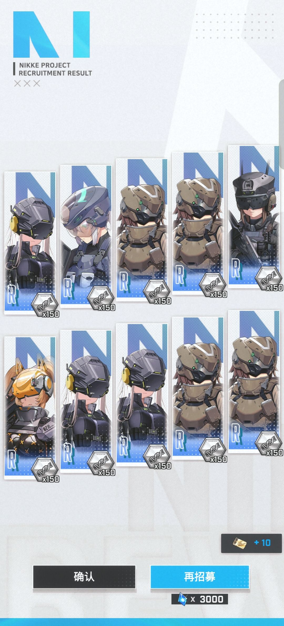 没招了 1