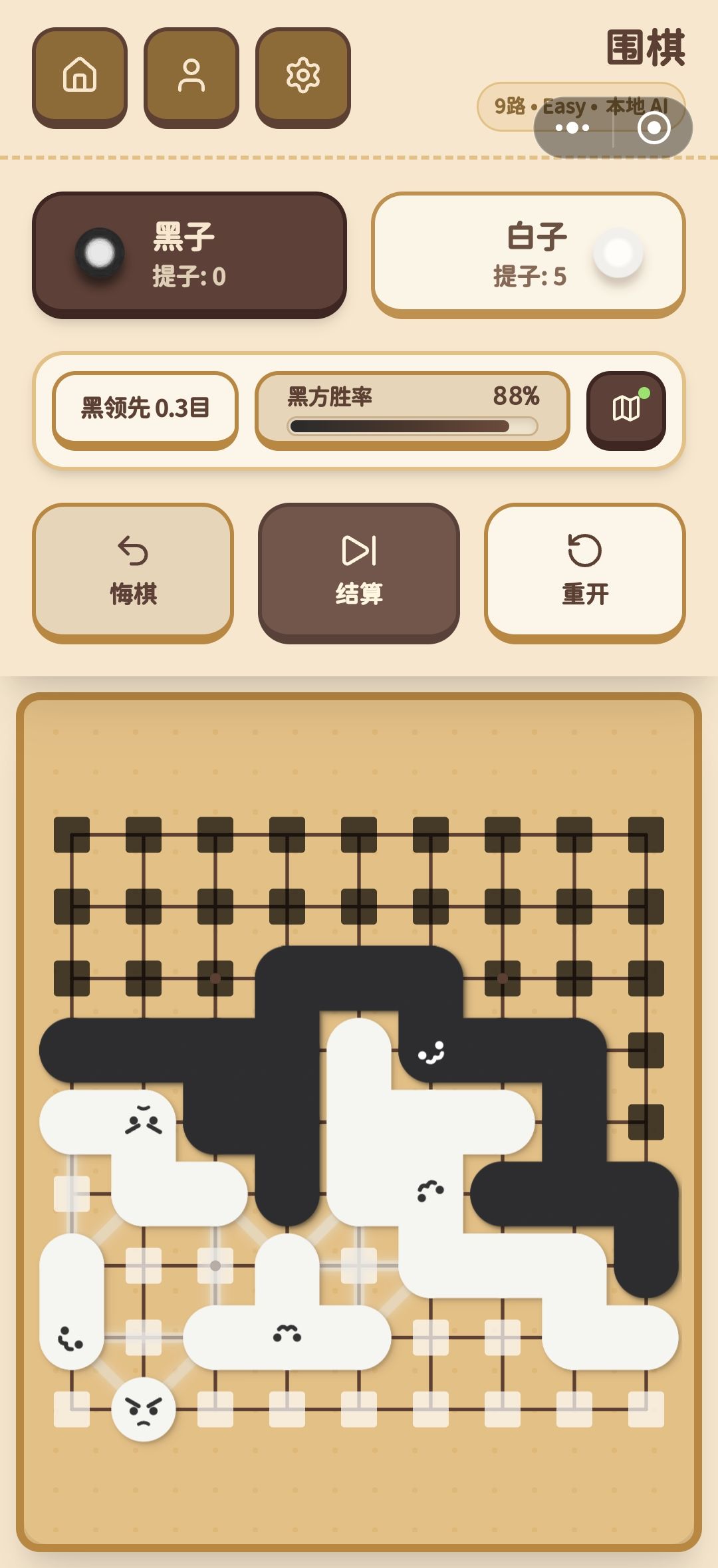动态图片 2