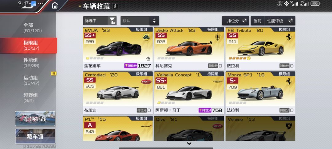 动态图片 2