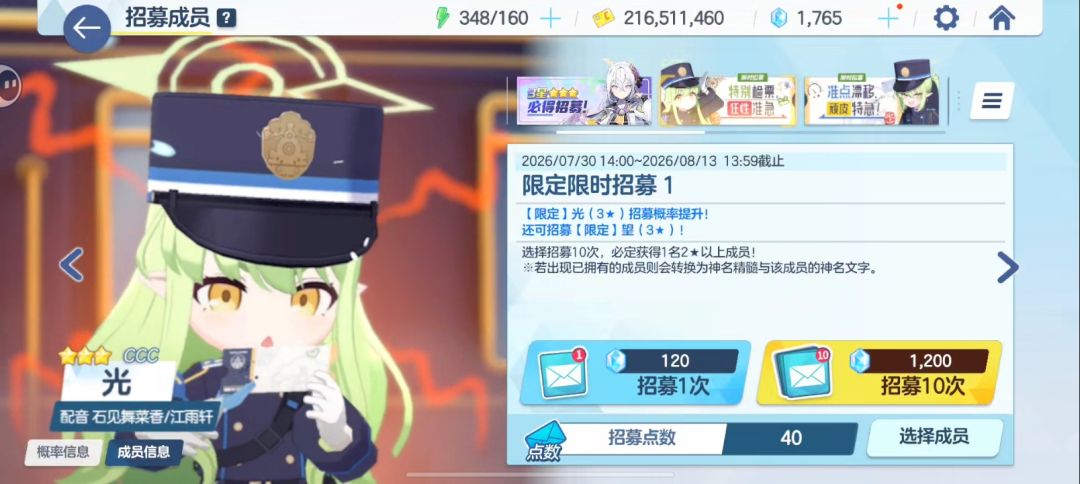 动态图片 4