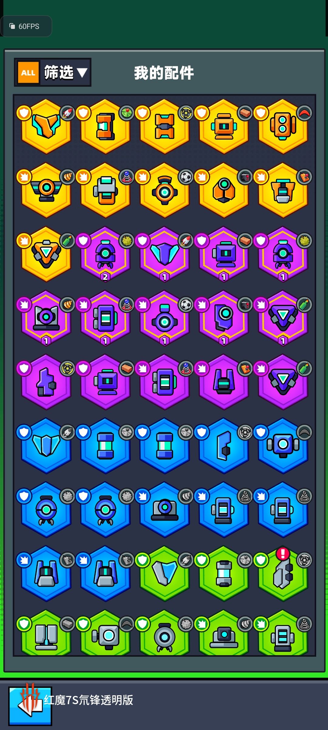 140天记录一下 5