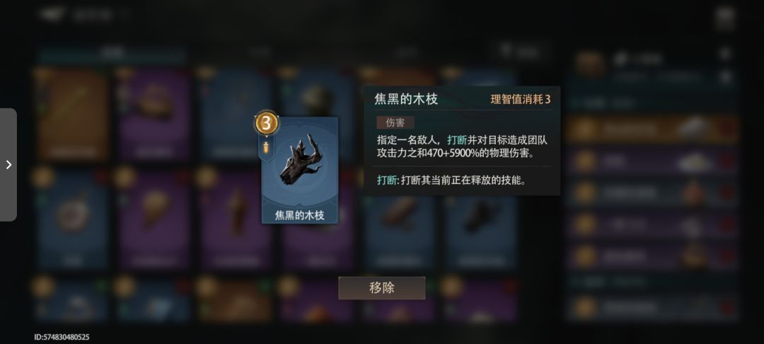 1-20西王母过关 3