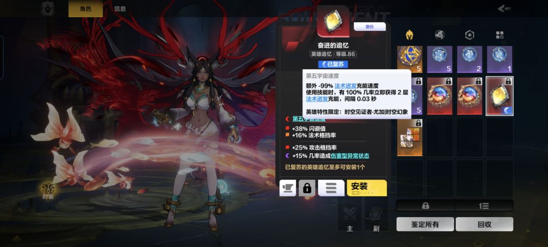 时空1月像第五宇宙和涌动头有什么区别? 2