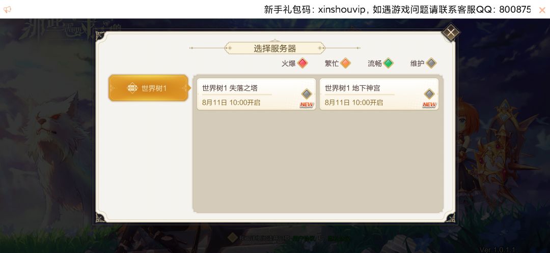 动态图片 1