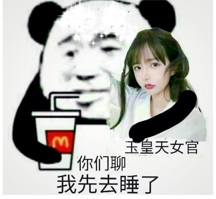 求助道友们!!截图
