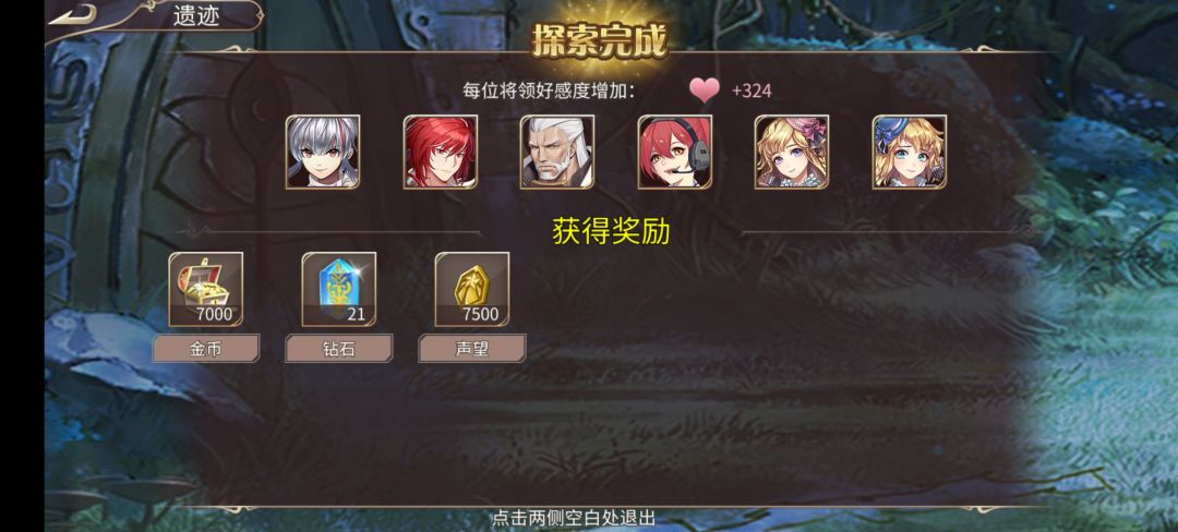 55钻+藏宝图 2