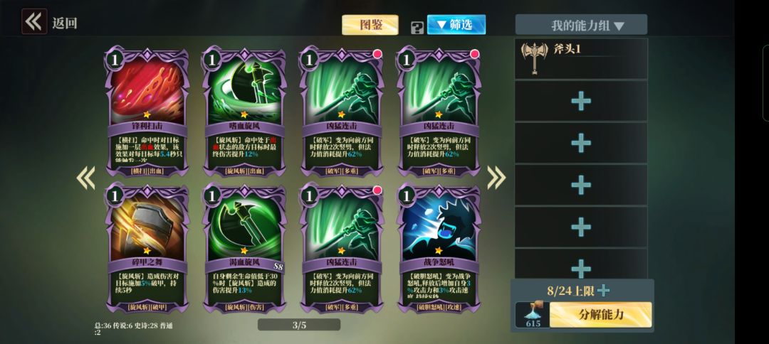 求助贴 3