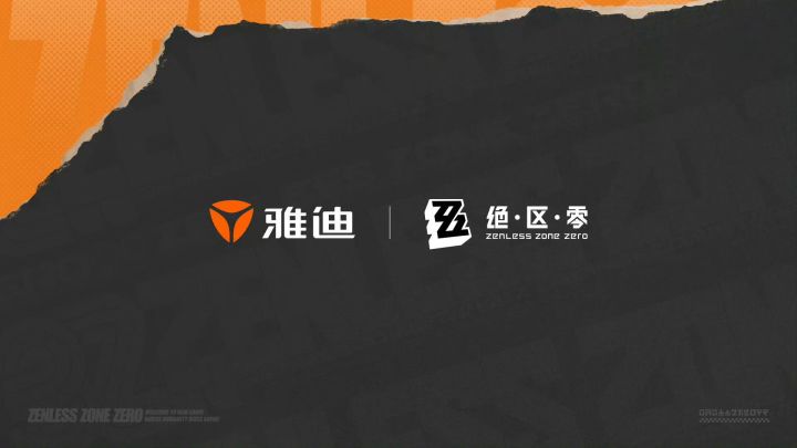 会不会出个比利摩托样式的电摩#绝区零某个梦游者的自白截图