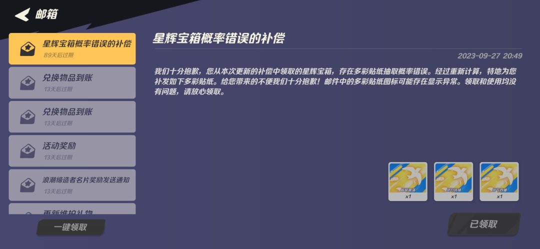 你狠 2