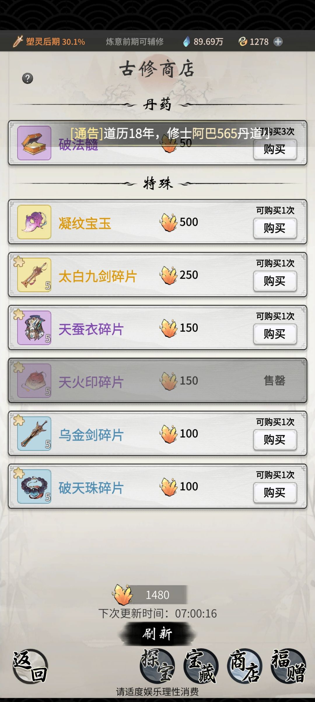 小白 1