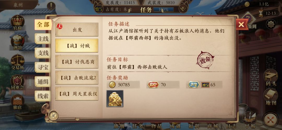 动态图片 2