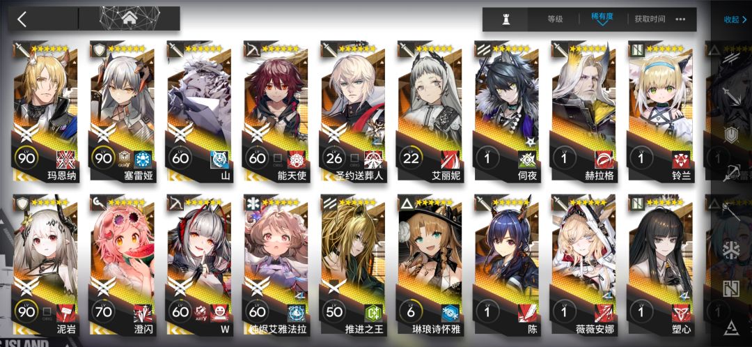 300抽解决战斗!3薇4心1铃兰 3