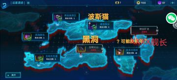 先知预言攻略-关于下一期活动和复刻的猜想