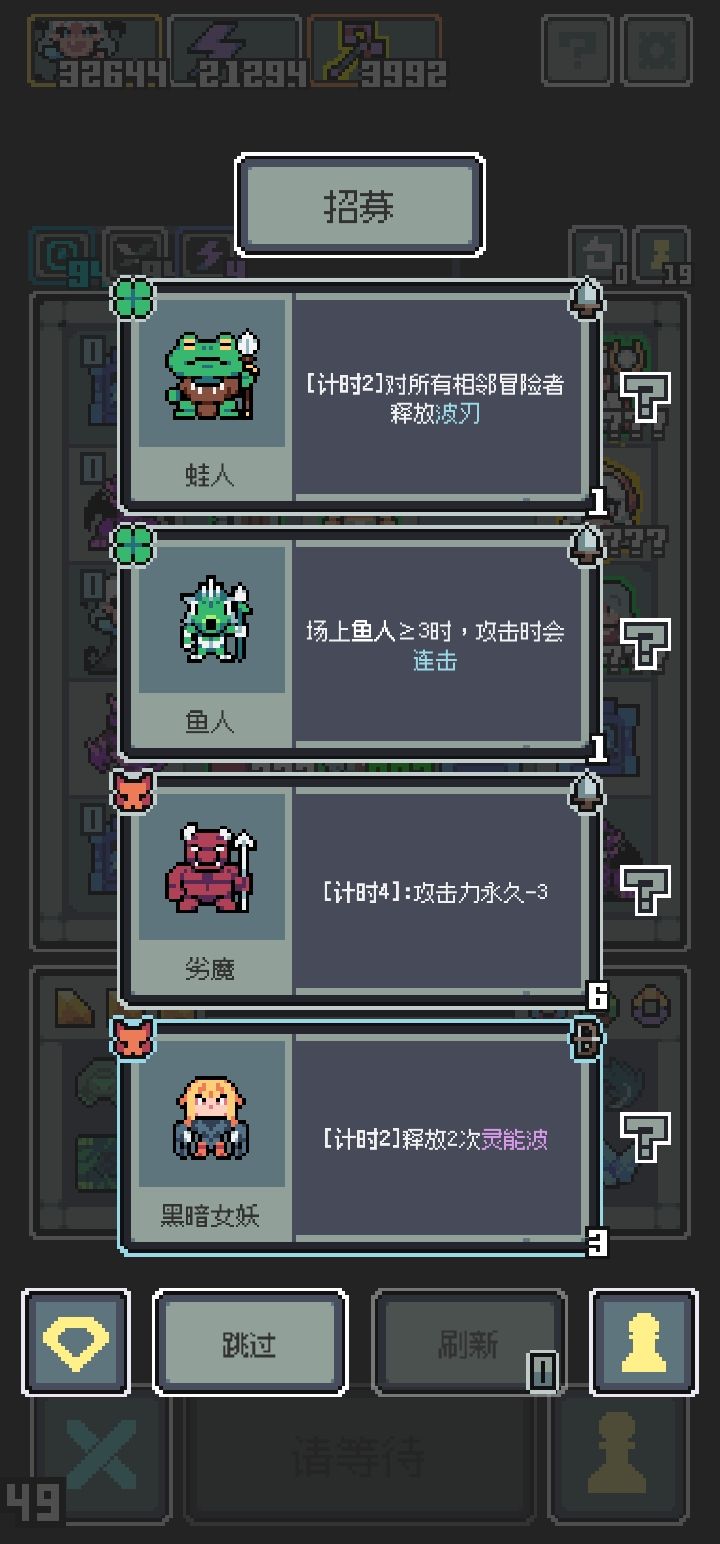 夜亲王真的C 2
