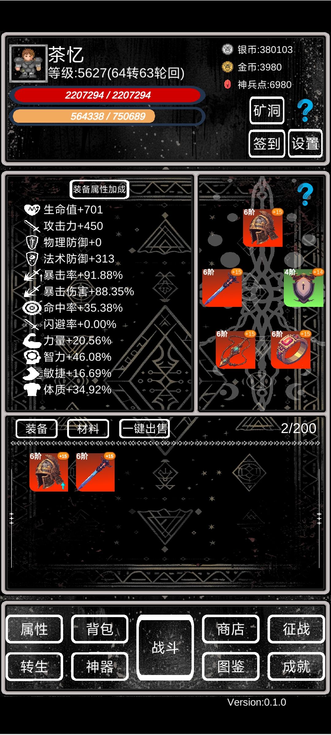 17天的进度,中规中矩就是我! 2
