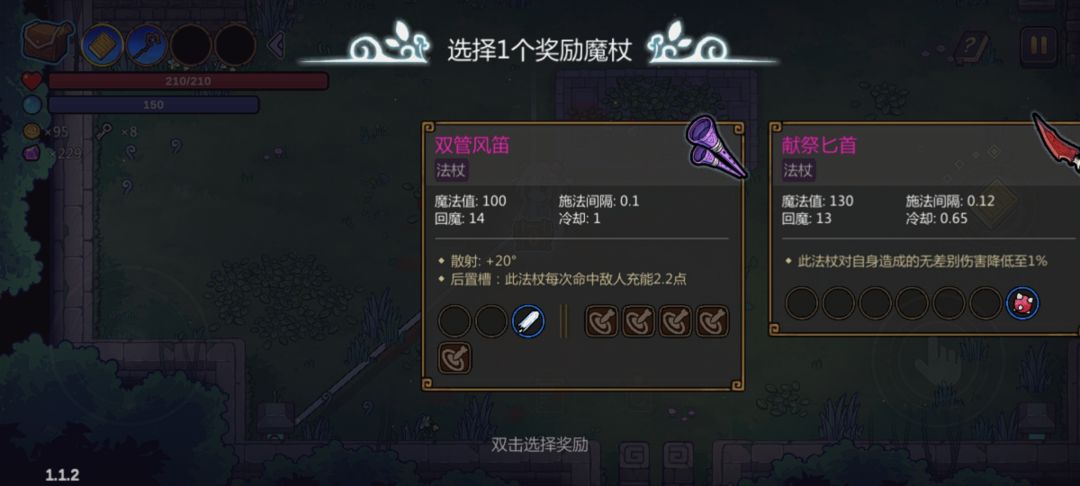 噩梦3,最简单通关。 2