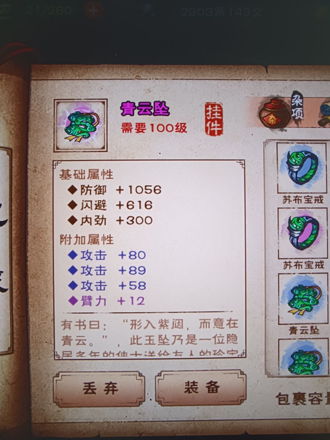 大佬们,打不打 2