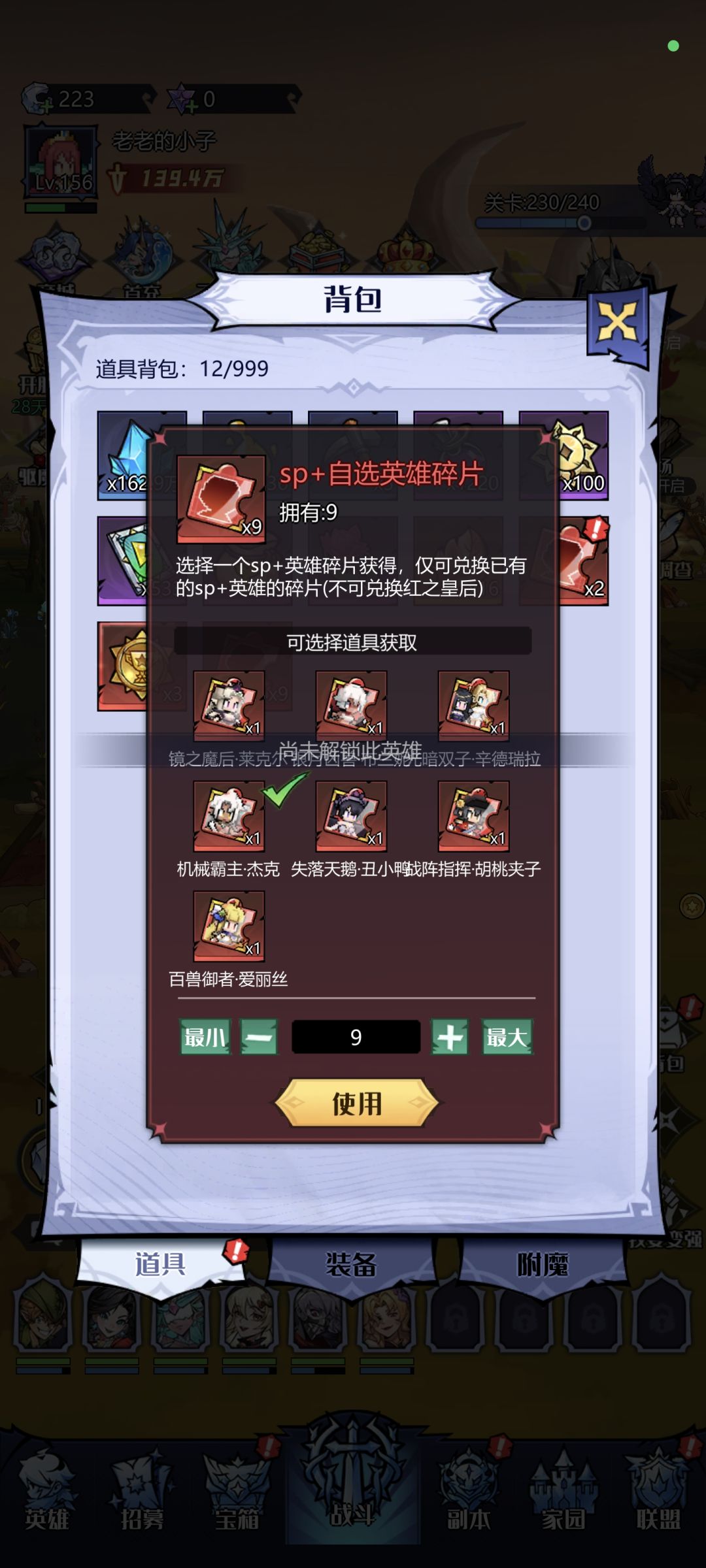 神人游戏神人抽卡系统 2