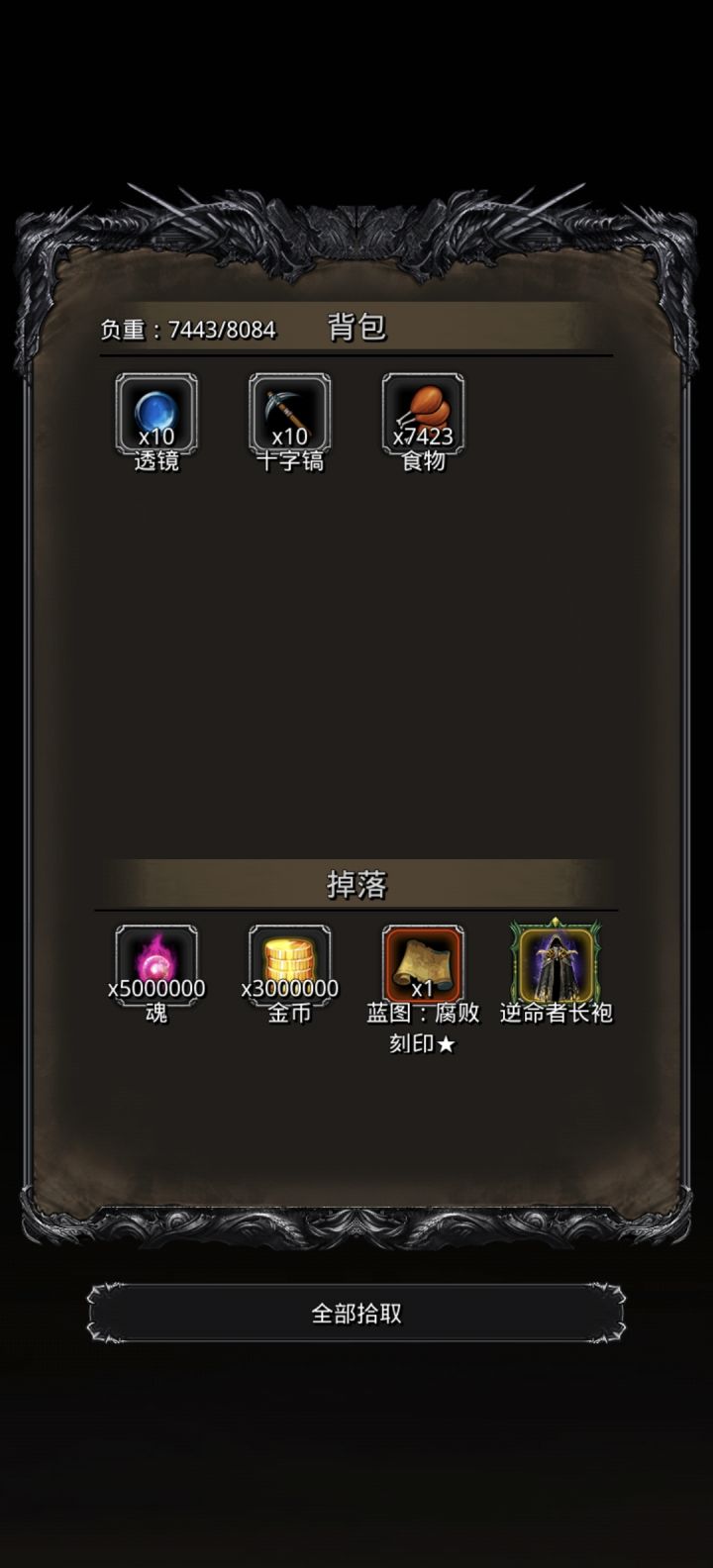 图46最终boss旧神两把过,也太顺利了截图