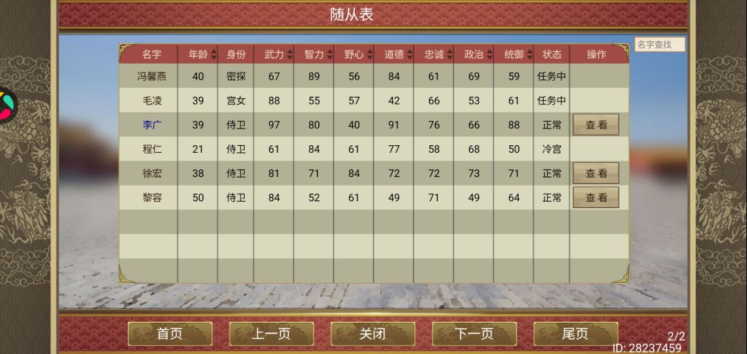新手求问 3