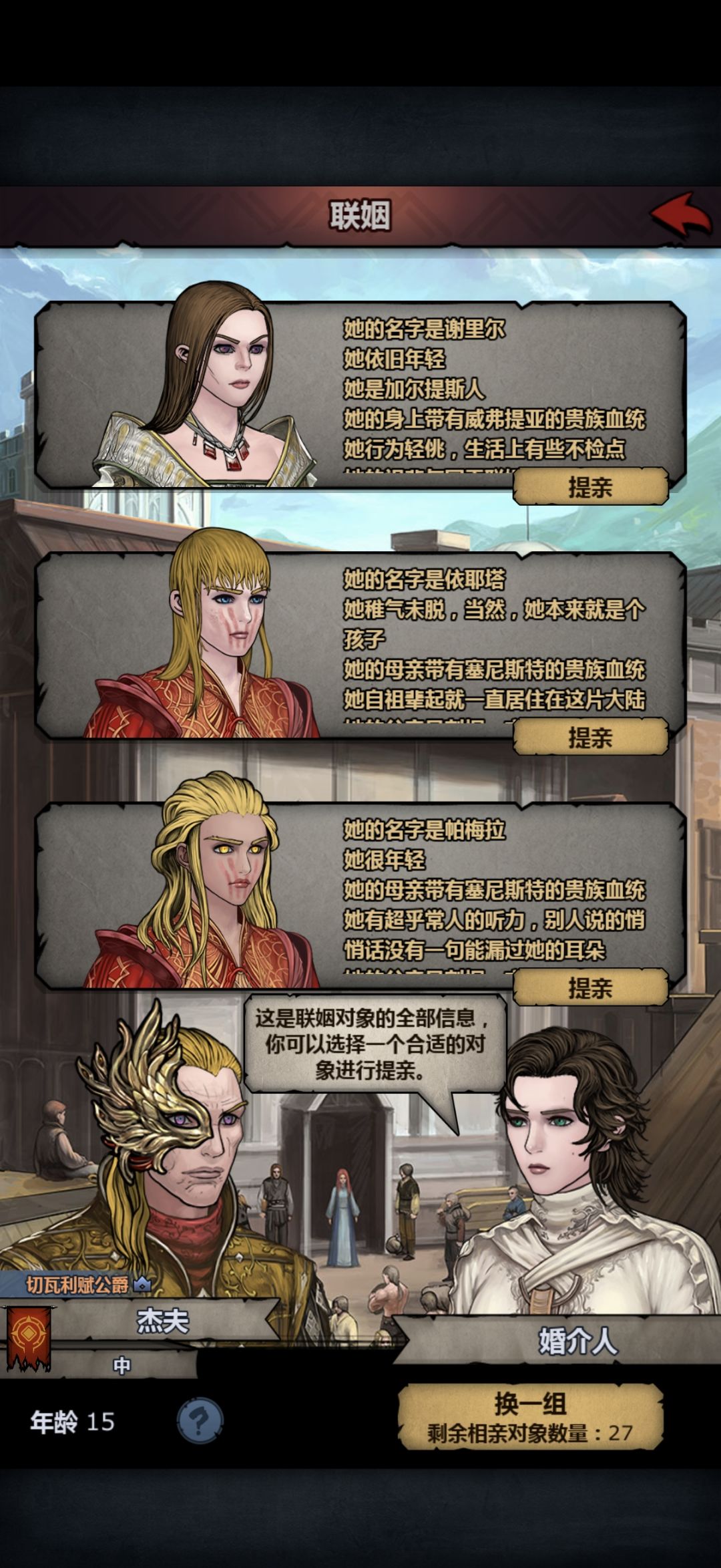第三只是太阳吗 1