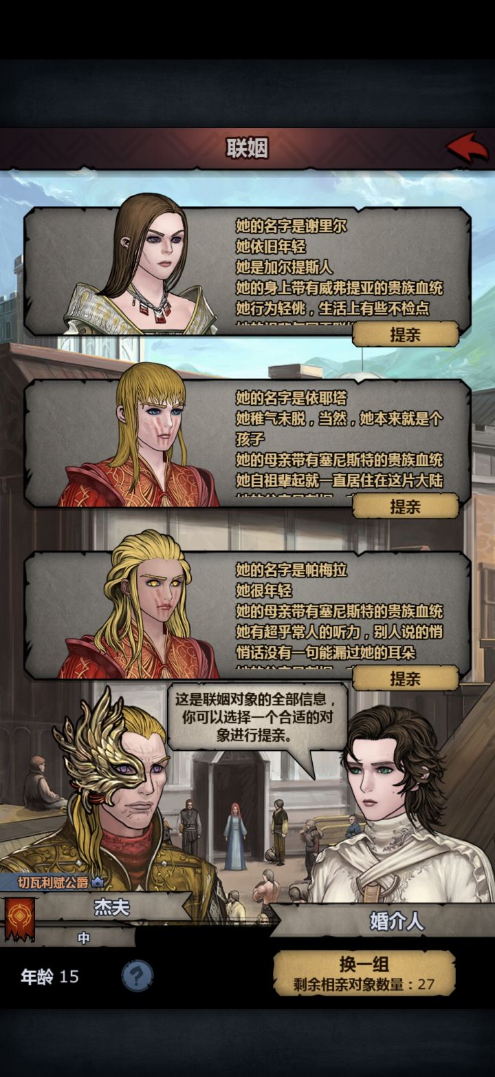 第三只是太阳吗截图