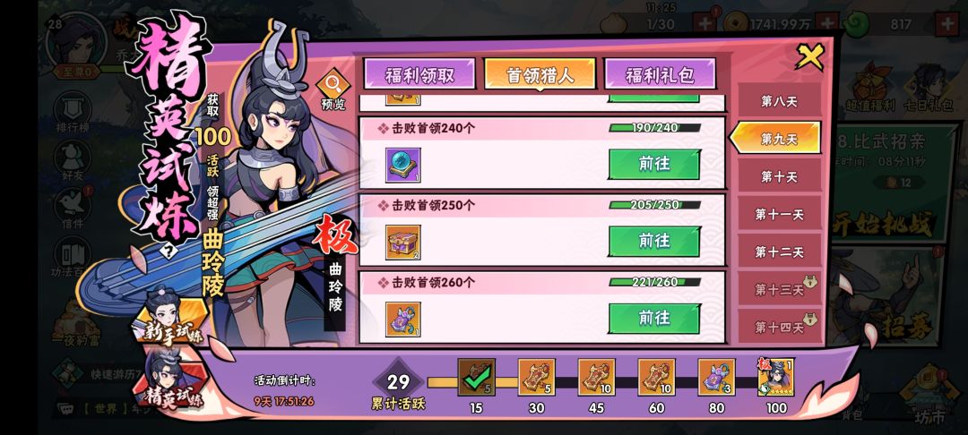 我原来的服呢?更新了一下档都没有了? 2