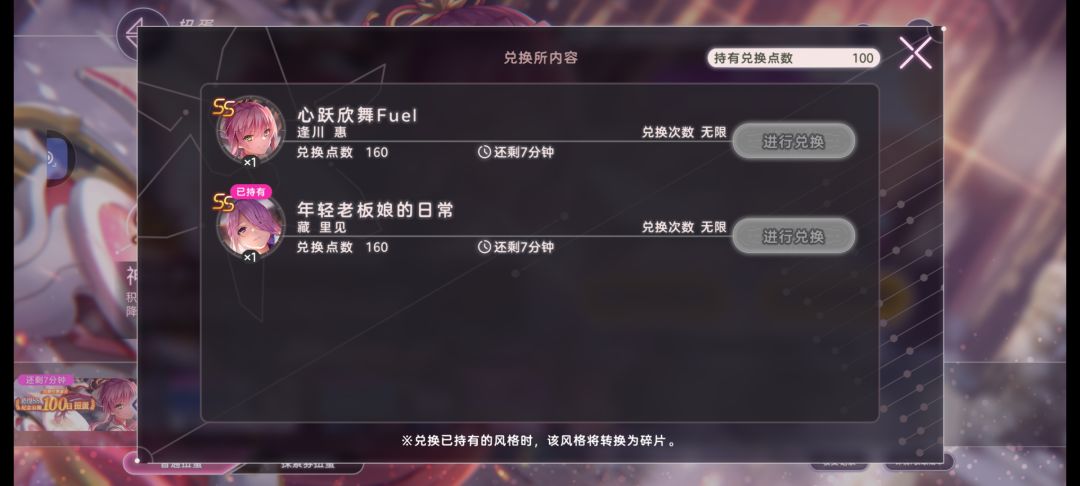 慧慧没抽出来,倒霉(‡▼益▼) 1