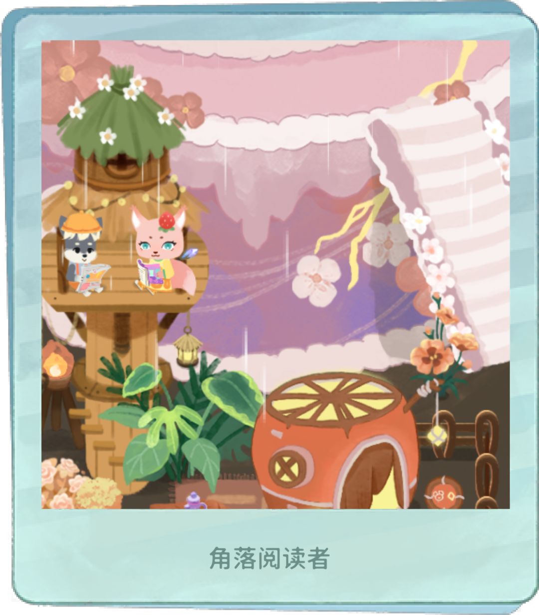 森林情报2 10
