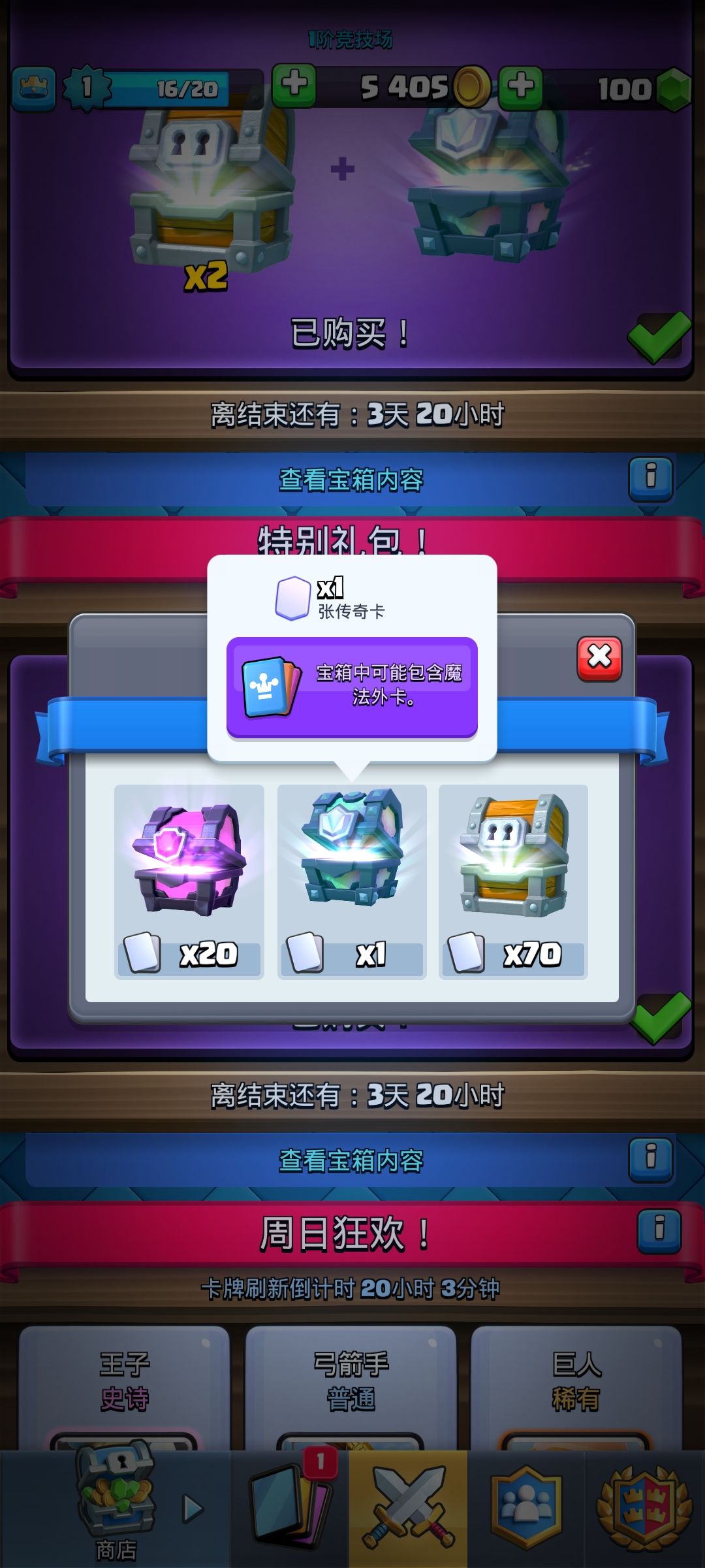 动态图片 1