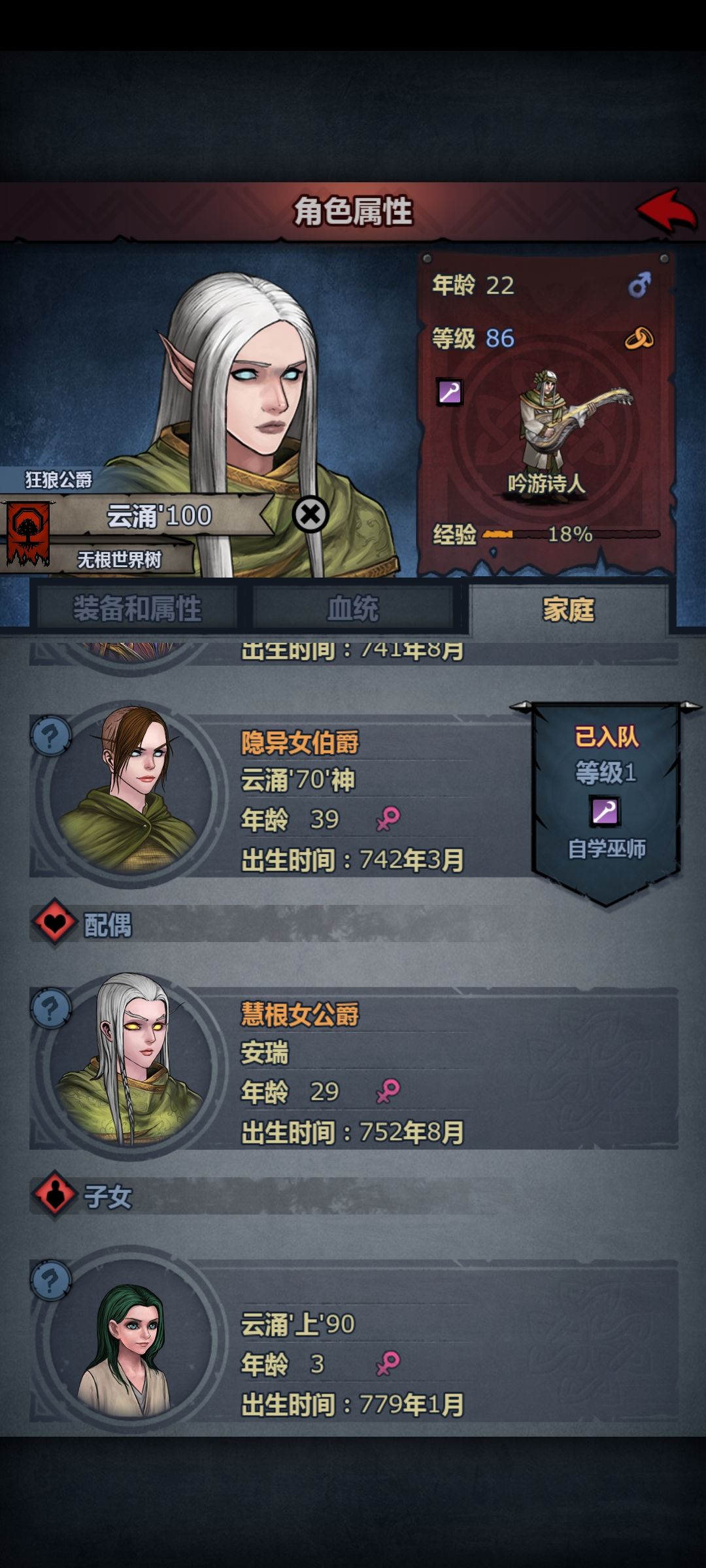 突变,神奇吧 1