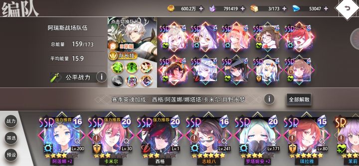 荣耀奶这么爽截图