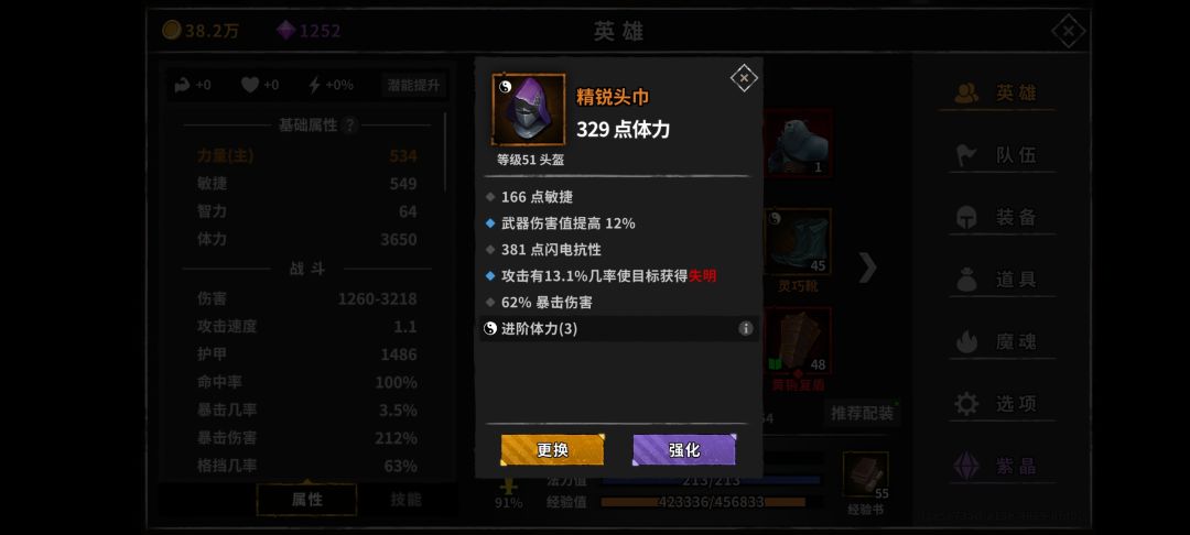 动态图片 6