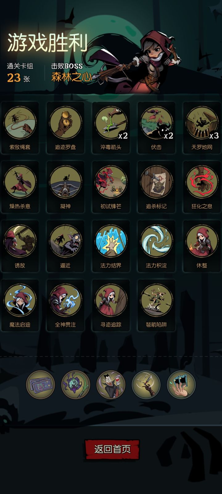 没买的别买截图